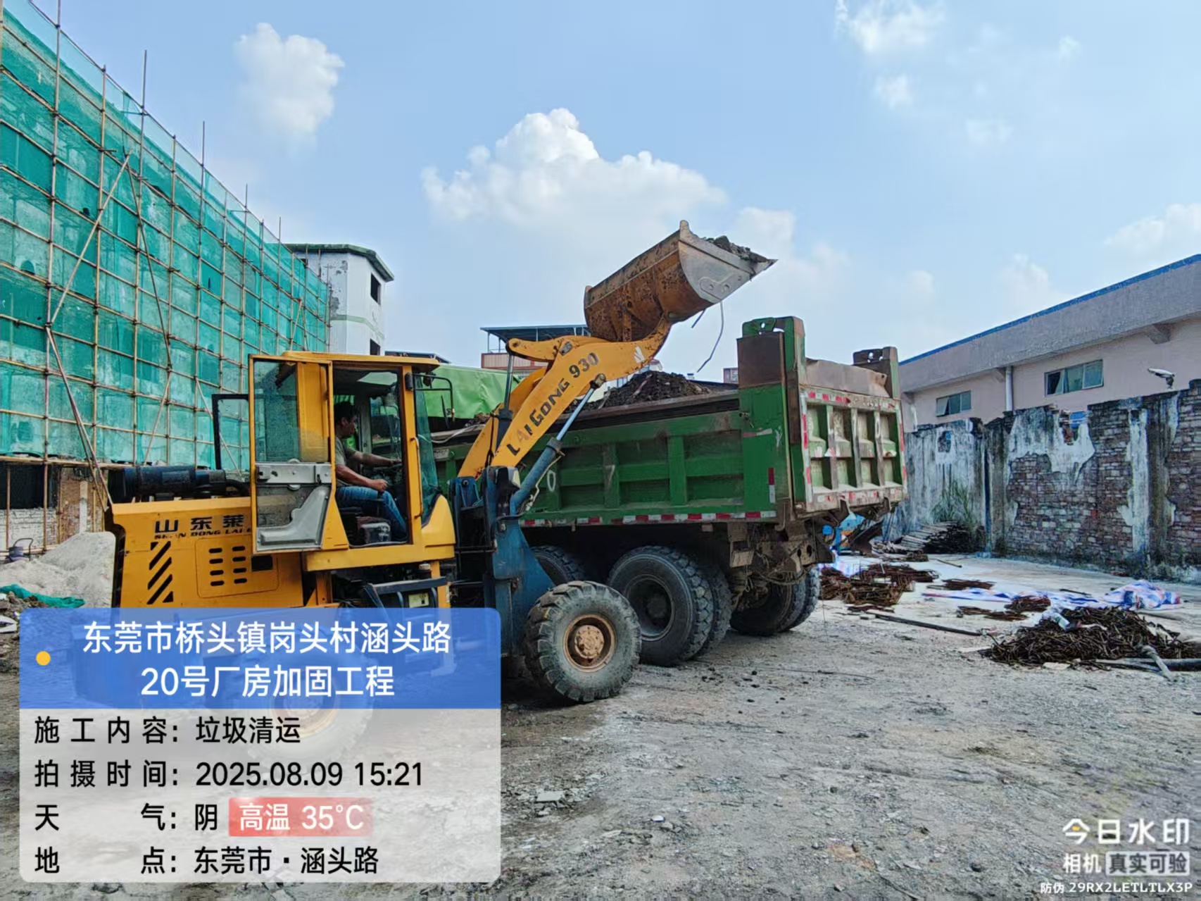 钢结构厂房多久检测一次规范要求？钢结构厂房检测鉴定收费标准是多少？