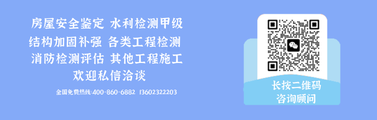 水利检测甲级资质办理流程及费用多少？水利检测甲级资质哪家设备更齐全？