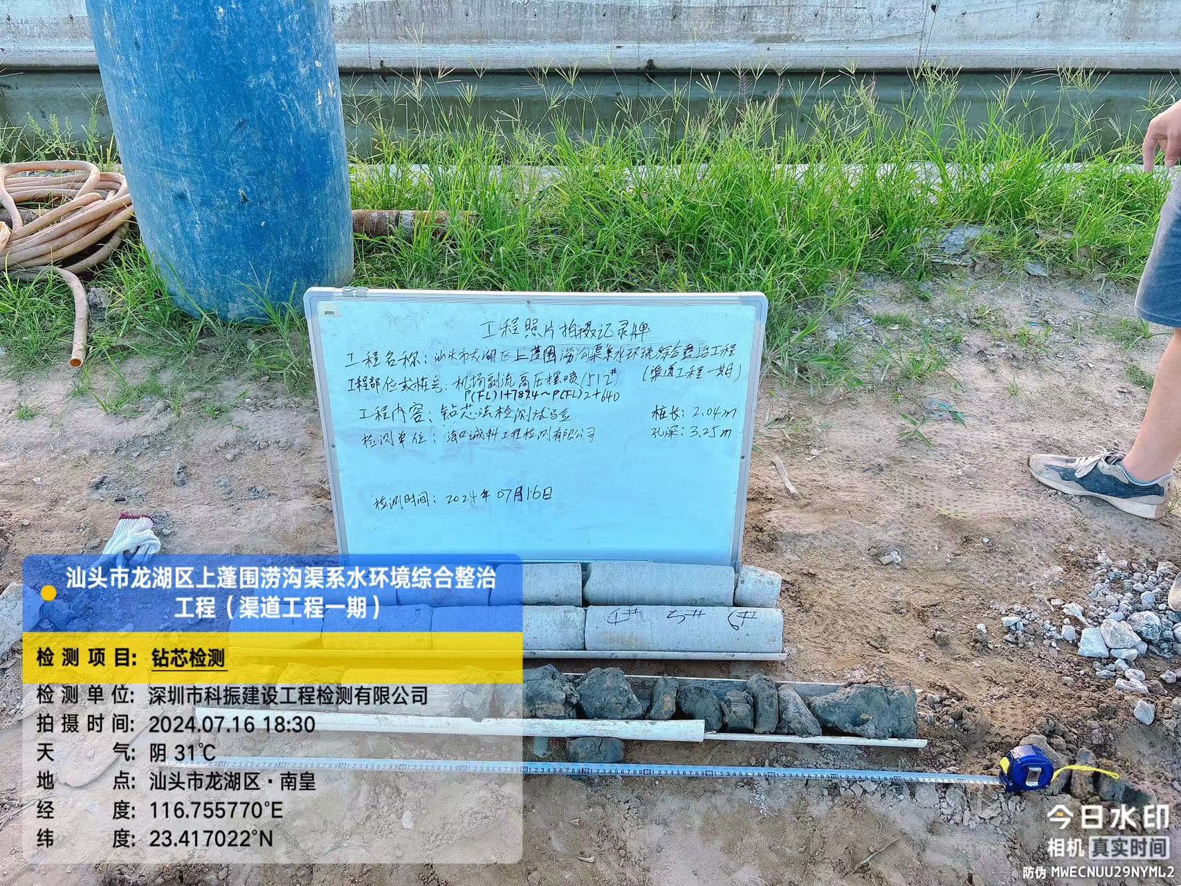 东莞房屋安全鉴定 东莞房屋安全鉴定