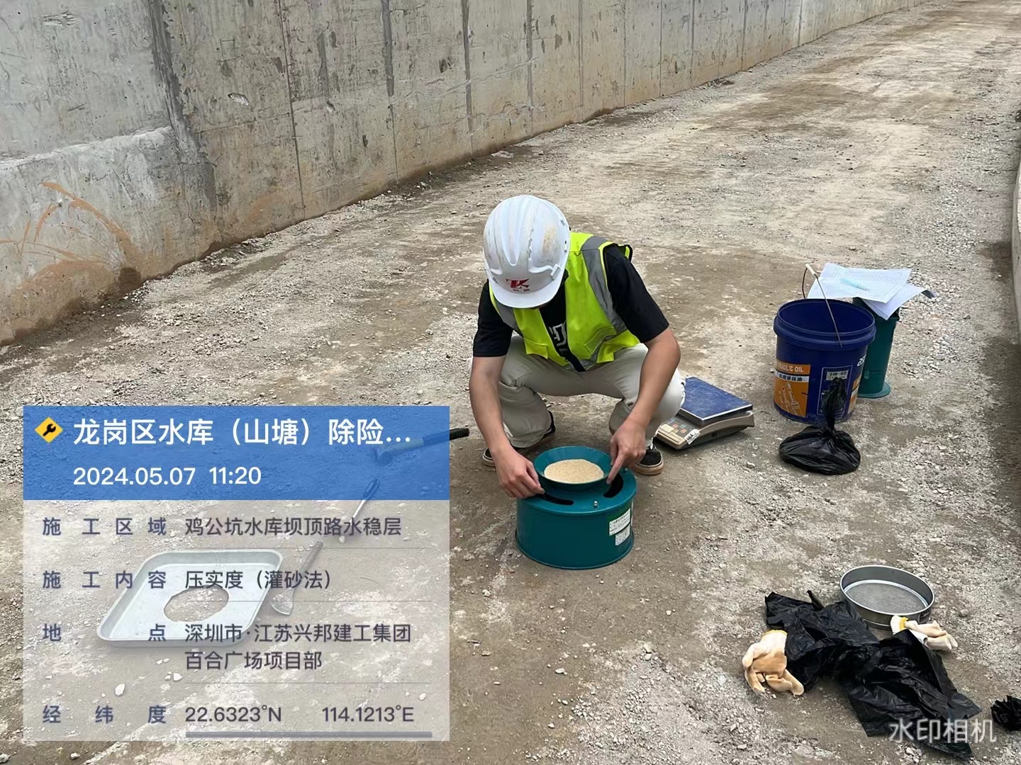 水利甲级检测资质范围有哪些？水利检测甲级资质单位哪家正规？