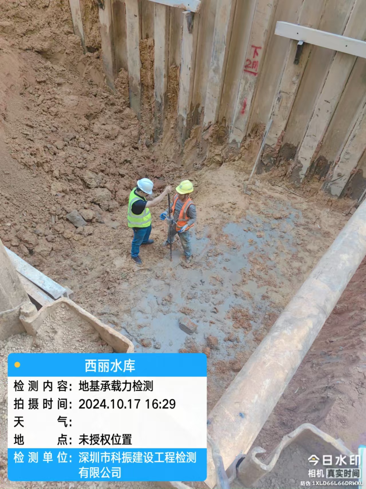 水利甲级检测资质参数是什么？水利检测甲级资质机构哪家靠谱？