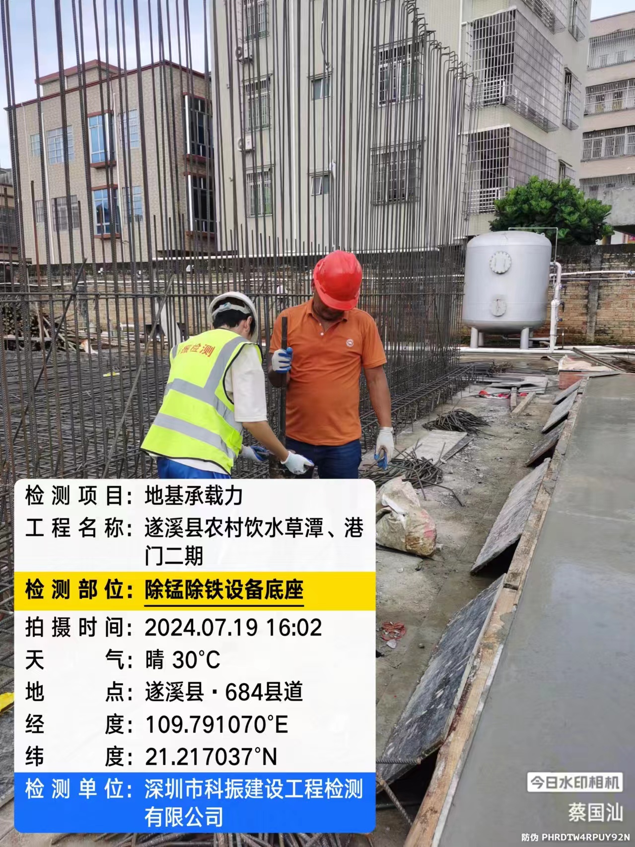 水利甲级检测资质范围有哪些？水利检测甲级资质单位哪家正规？