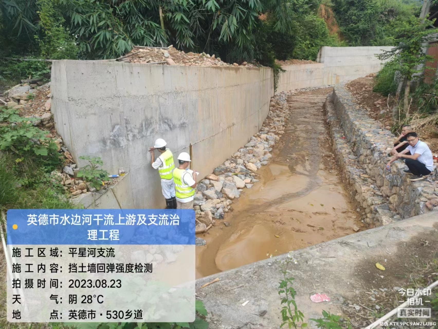 水利工程检测 水利工程检测