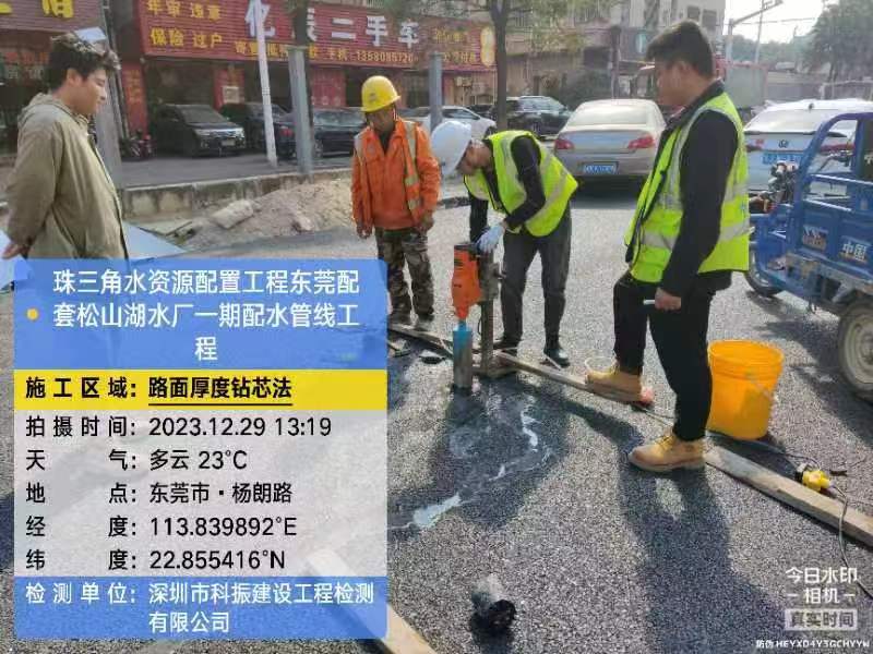 水利工程检测机构加盟 水利工程检测机构加盟