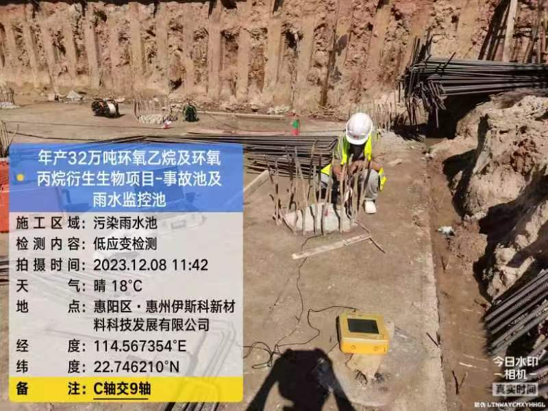 外资机构能申请水利检测甲级资质吗?水利检测甲级资质由哪个部门负责审批? 外资机构能申请水利检测甲级资质吗?水利检测甲级资质由哪个部门负责审批?