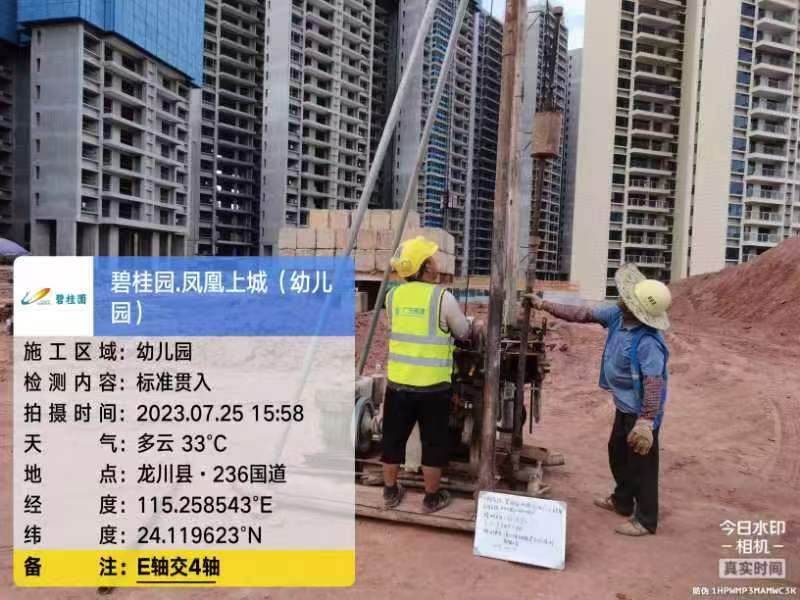 水利工程检测甲级资质