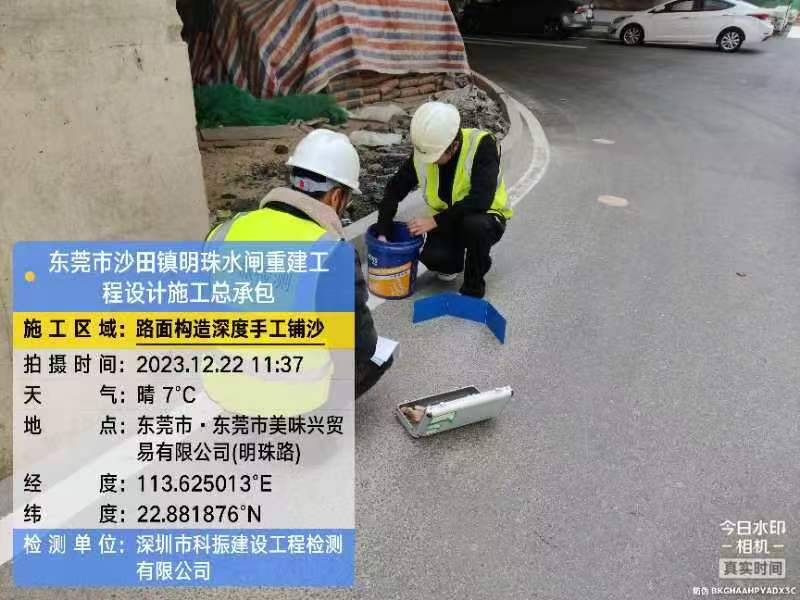 梅州水利工程检测加盟需要什么条件?梅州小型水利工程检测加盟哪家靠谱? 梅州水利工程检测加盟需要什么条件?梅州小型水利工程检测加盟哪家靠谱?