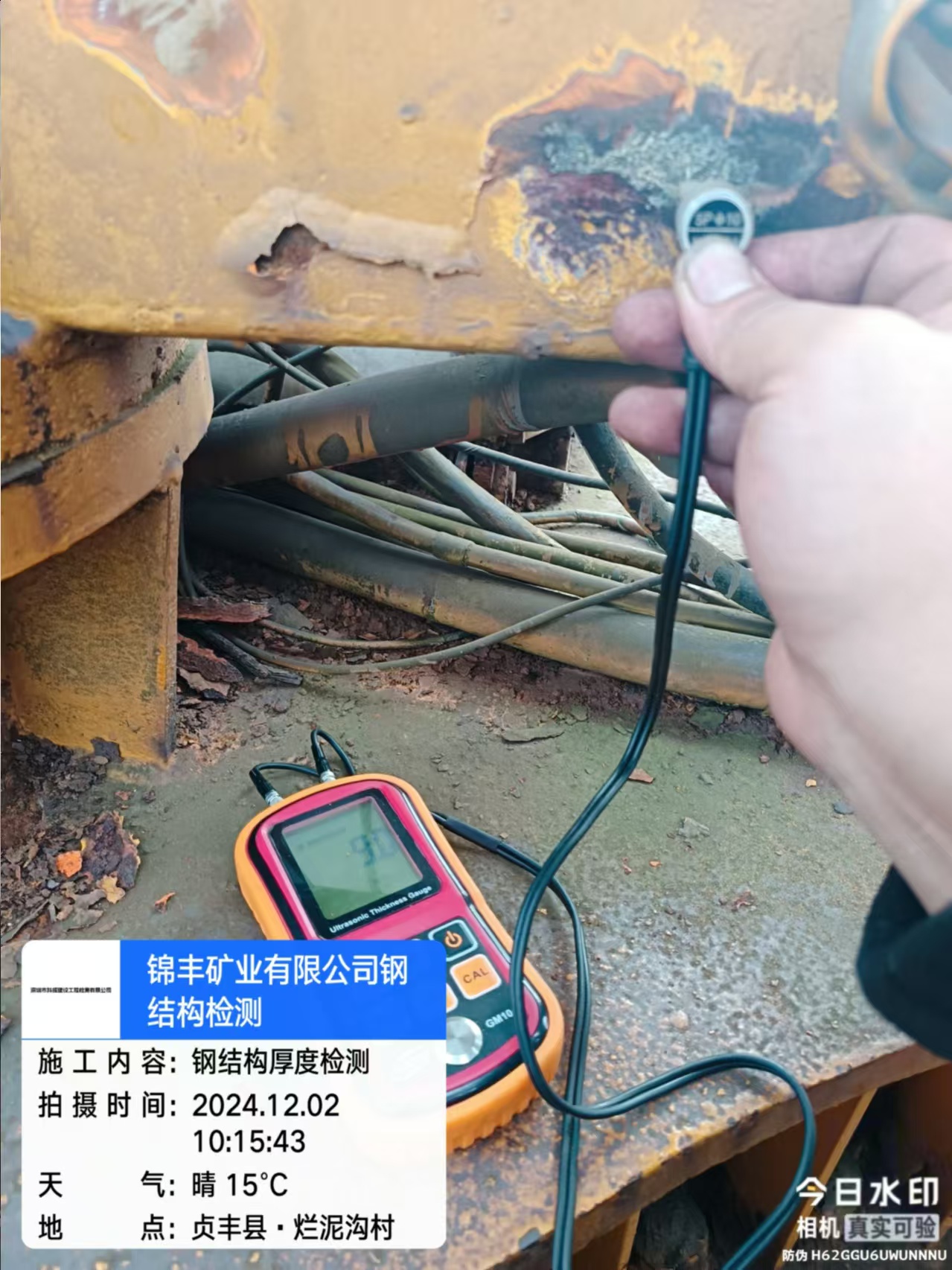 水利工程检测公司 水利工程检测公司