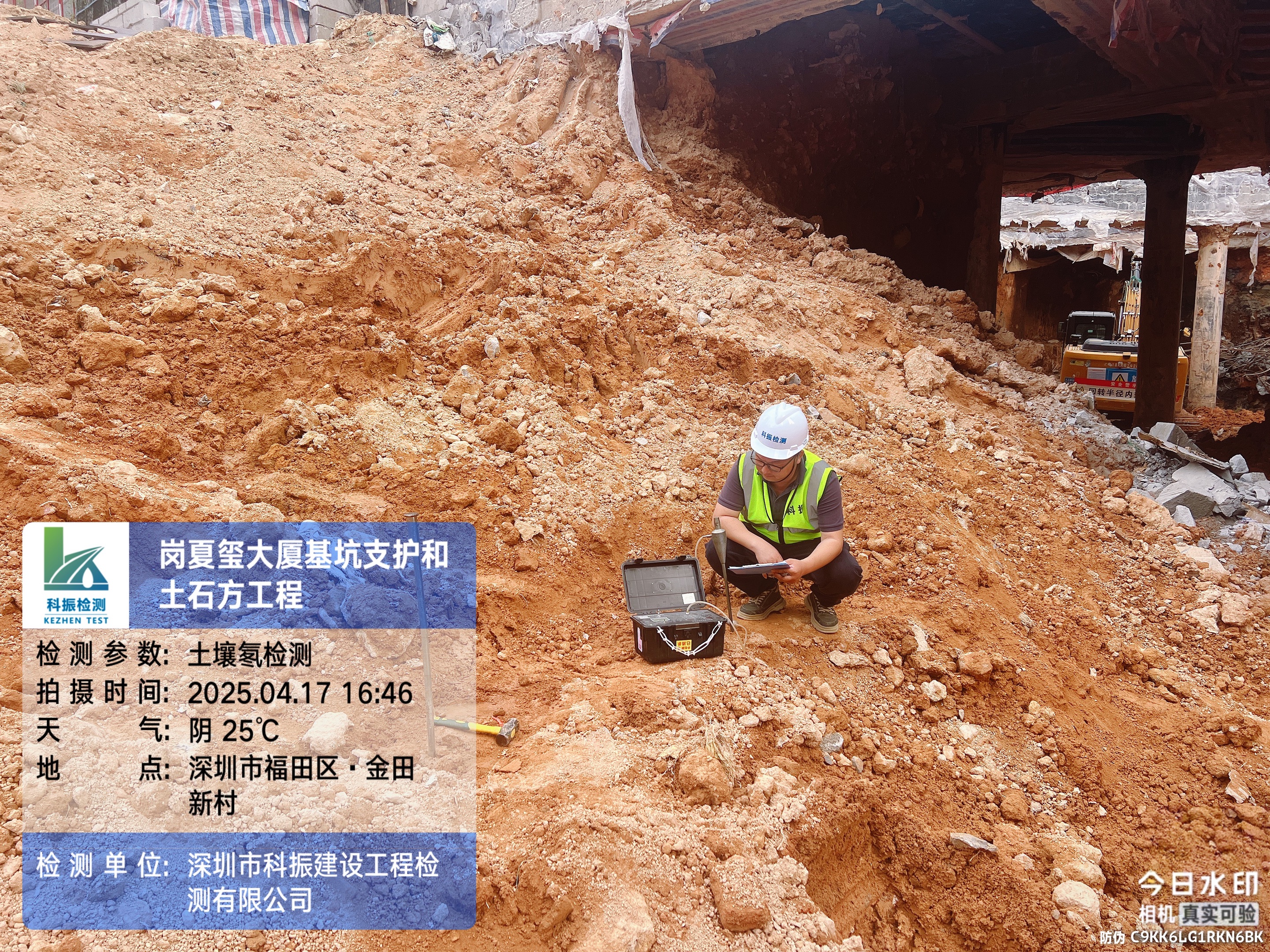 水利工程检测公司 水利工程检测公司