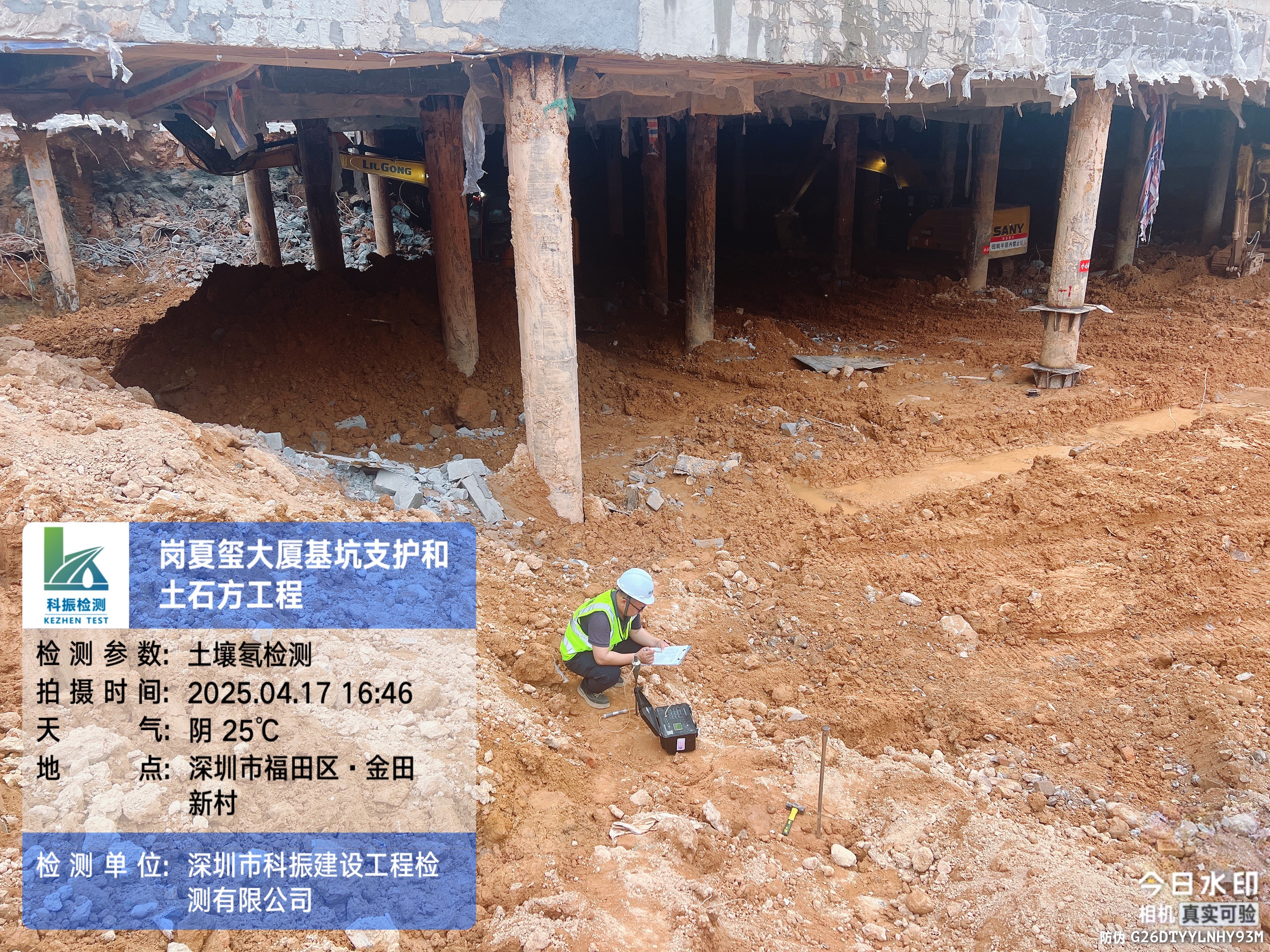 水利工程检测甲级 水利工程检测甲级