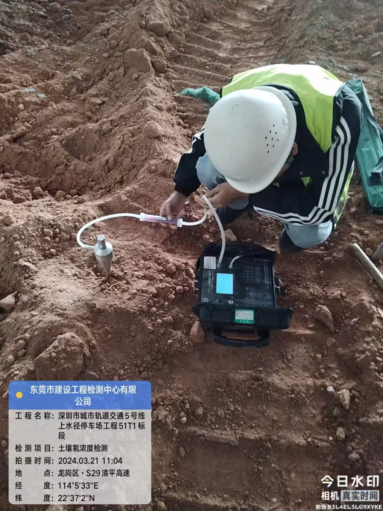 河源水利工程检测结果有效吗?河源水利工程检测哪家口碑好? 河源水利工程检测结果有效吗?河源水利工程检测哪家口碑好?