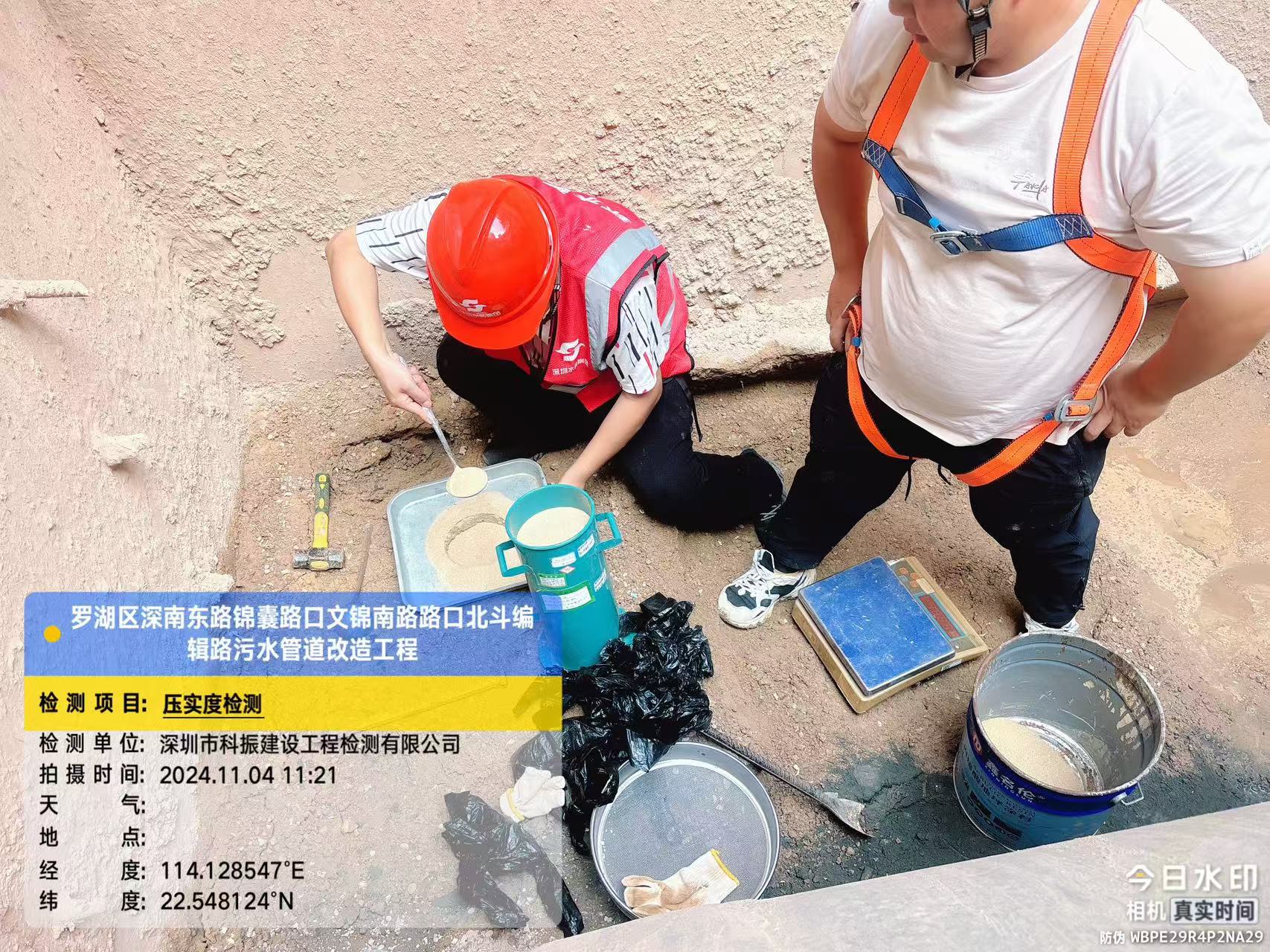 水利工程检测机构加盟