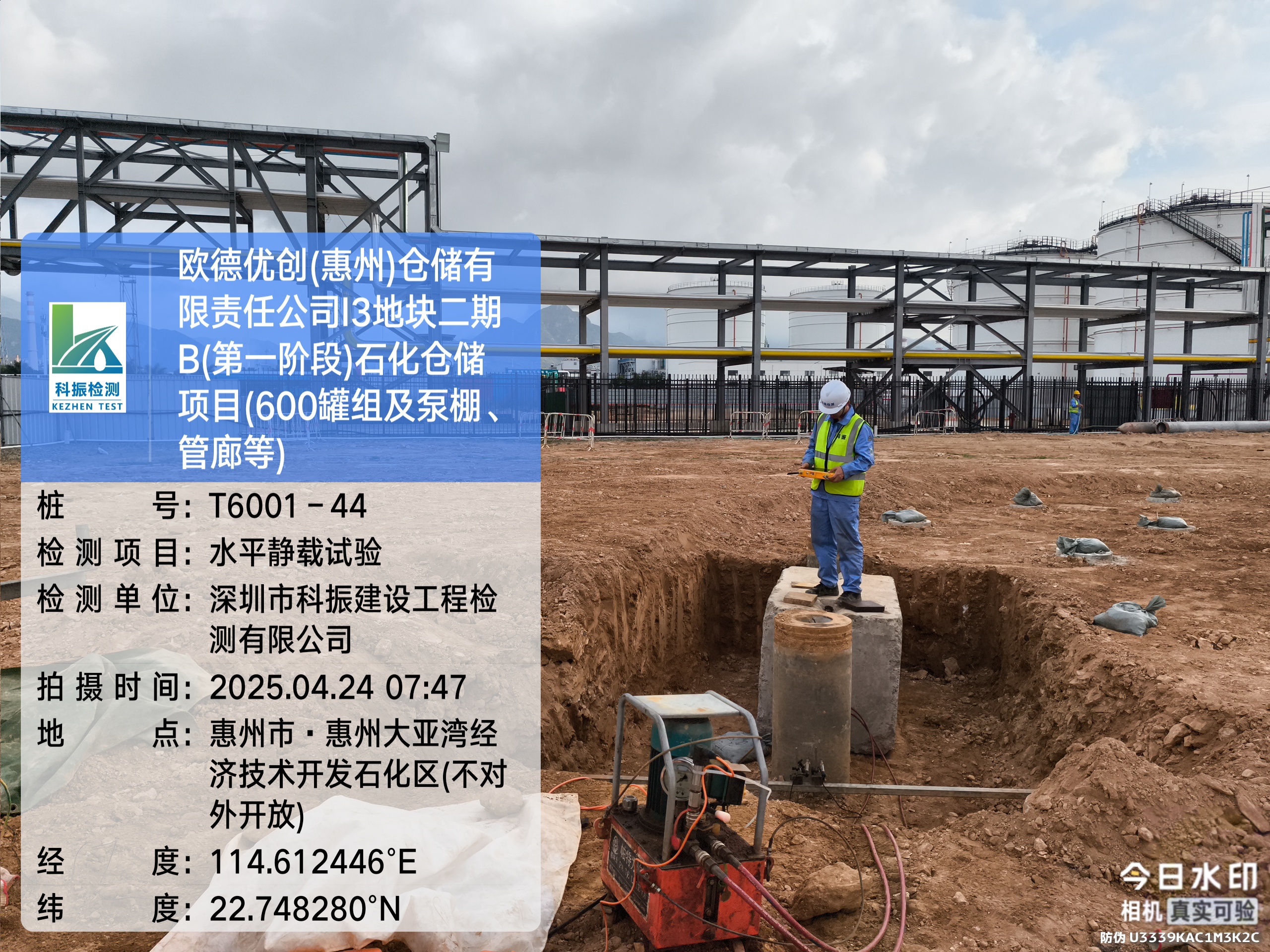 梅州水利工程检测加盟设备需要自备吗?梅州水利工程检测加盟哪家性价比高? 梅州水利工程检测加盟设备需要自备吗?梅州水利工程检测加盟哪家性价比高?