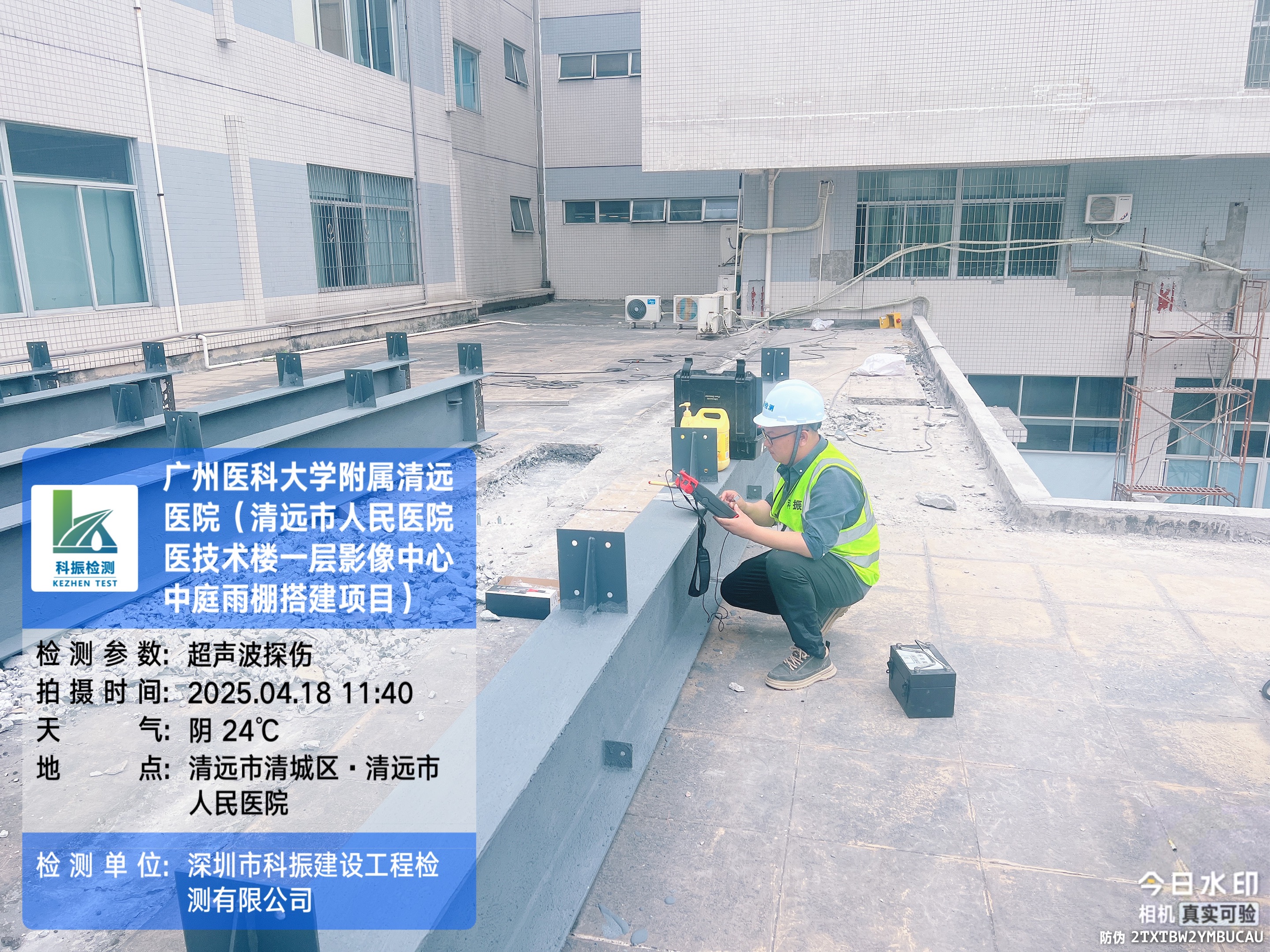 河源水利工程检测 河源水利工程检测