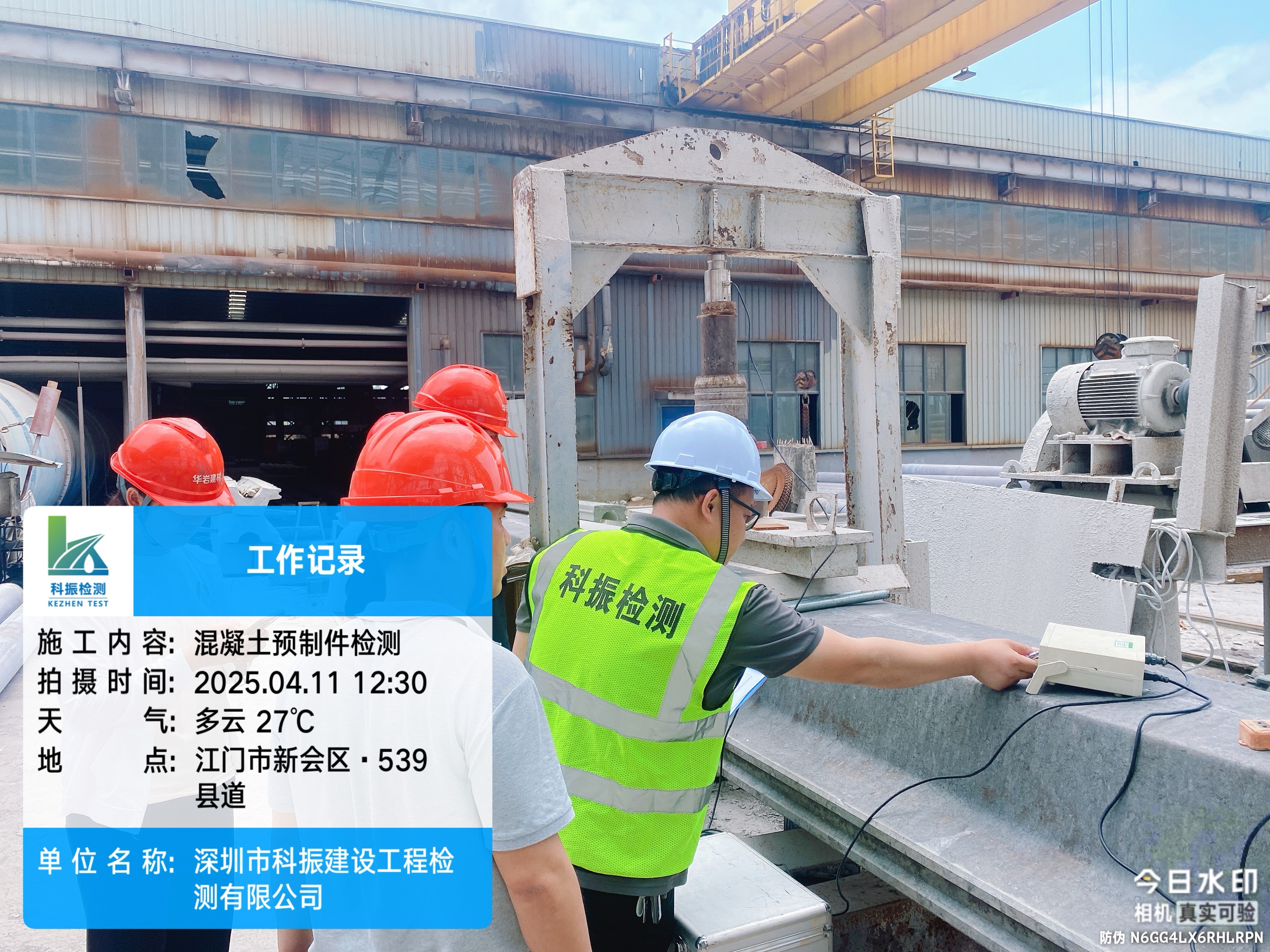 水利检测资质 水利检测资质