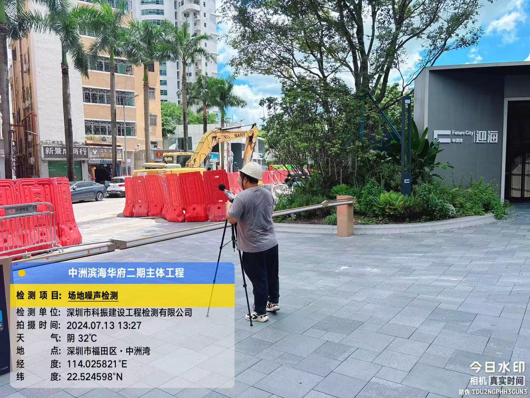 岩土检测资质有几个证书?岩土工程甲级检测找哪家企业合适? 岩土检测资质有几个证书?岩土工程甲级检测找哪家企业合适?