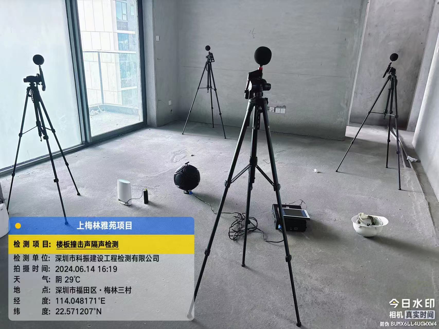 岩土工程检测 岩土工程检测