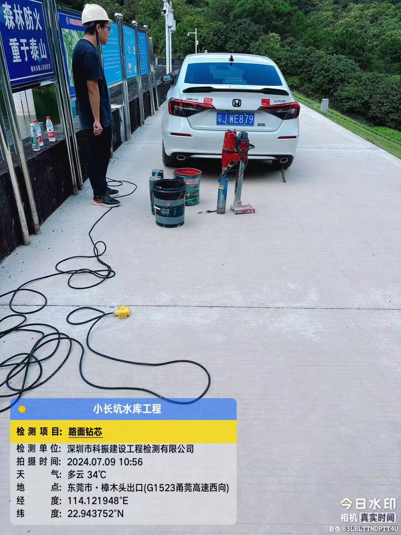 东莞水利工程检测公司 东莞水利工程检测公司